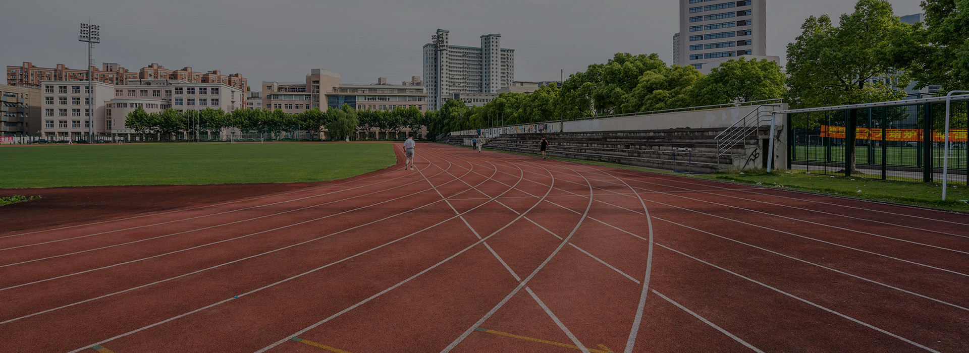 学校智能照明解决方案